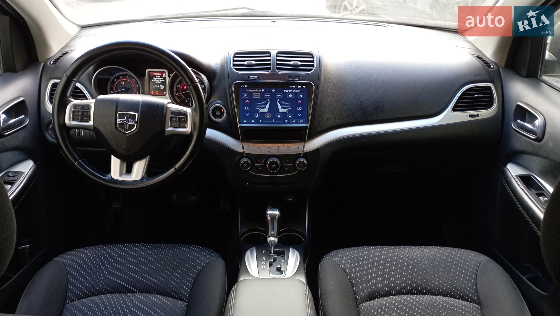 Dodge Journey, 2017