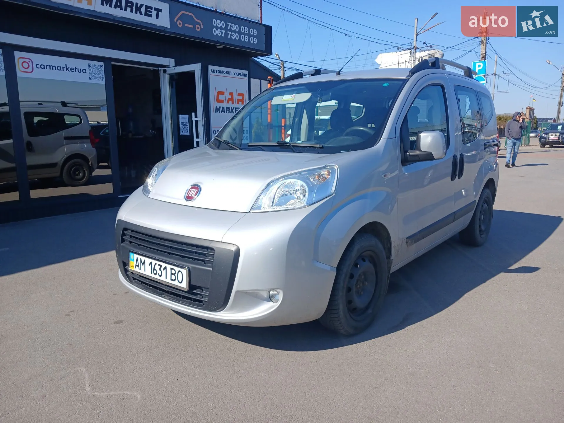 Fiat Qubo, 2014