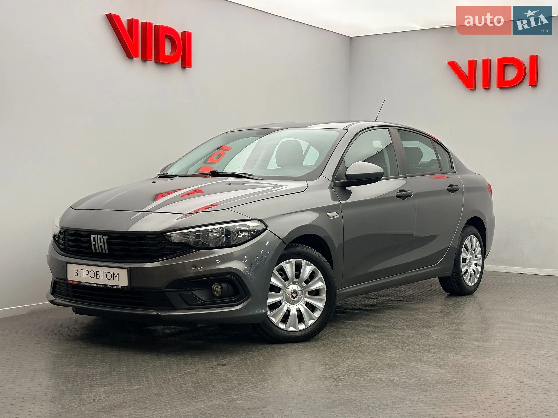 Fiat Tipo, 2021