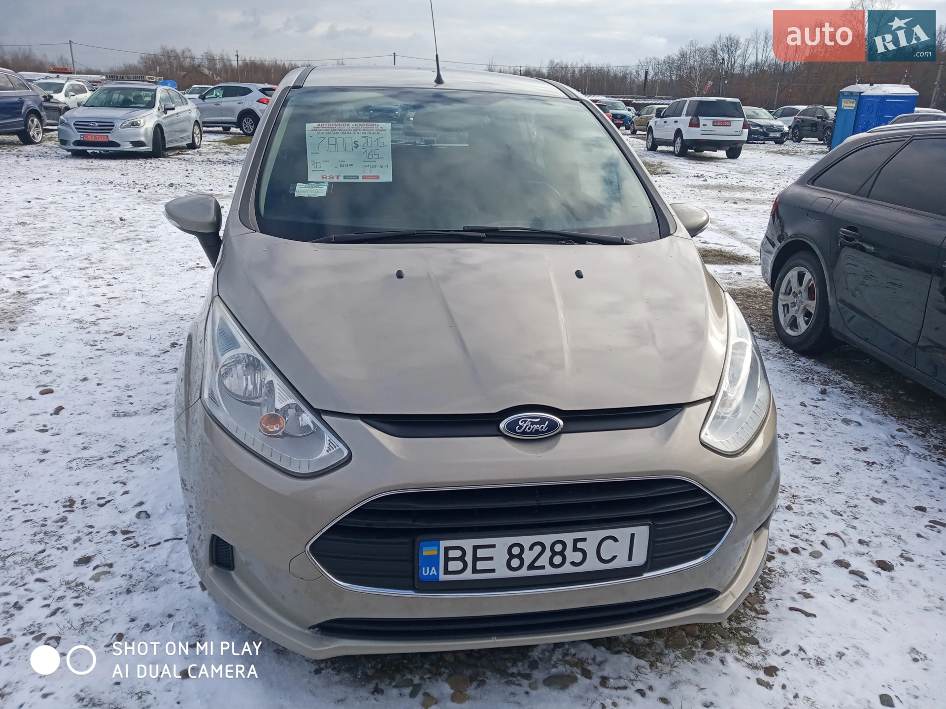 Ford B-Max, 2015