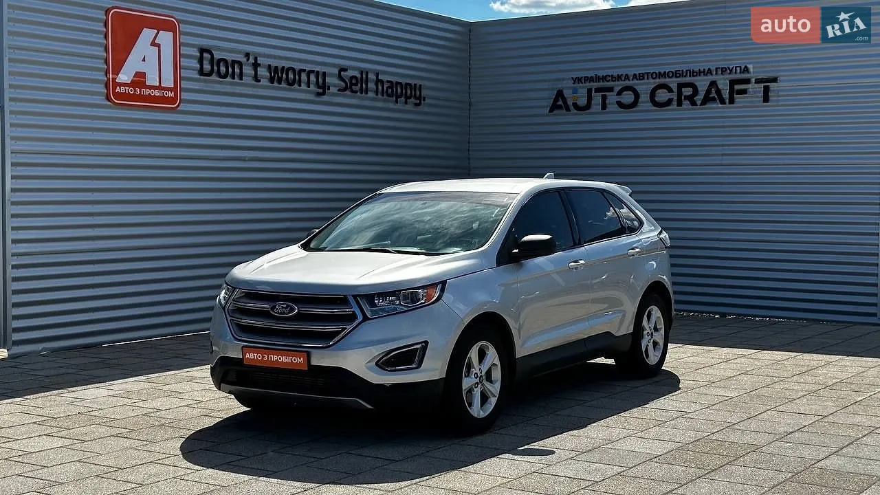 Ford Edge, 2017