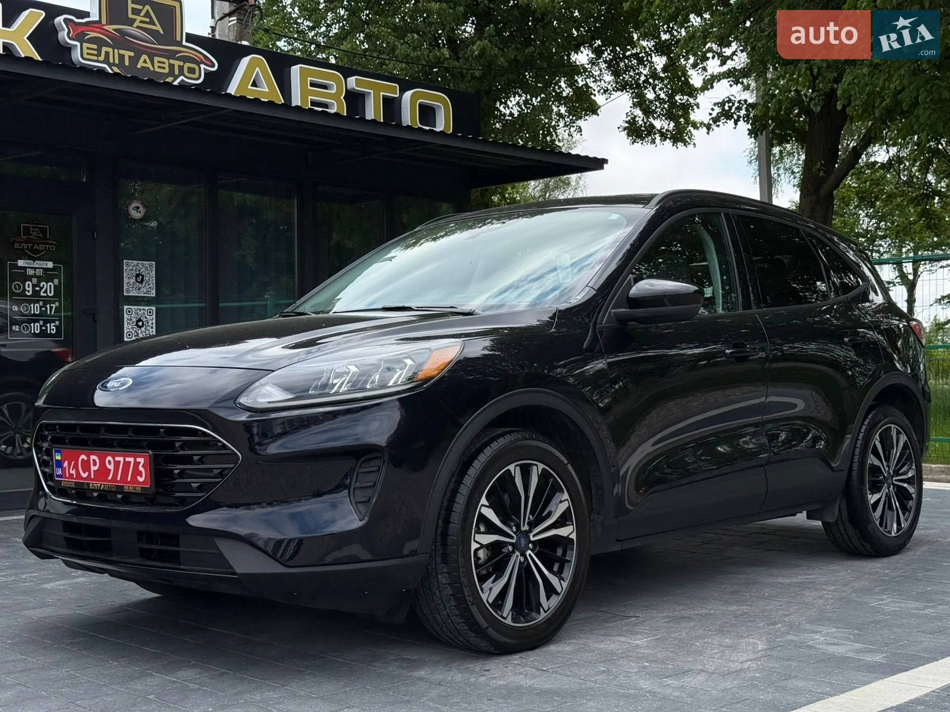 Ford Escape, 2021