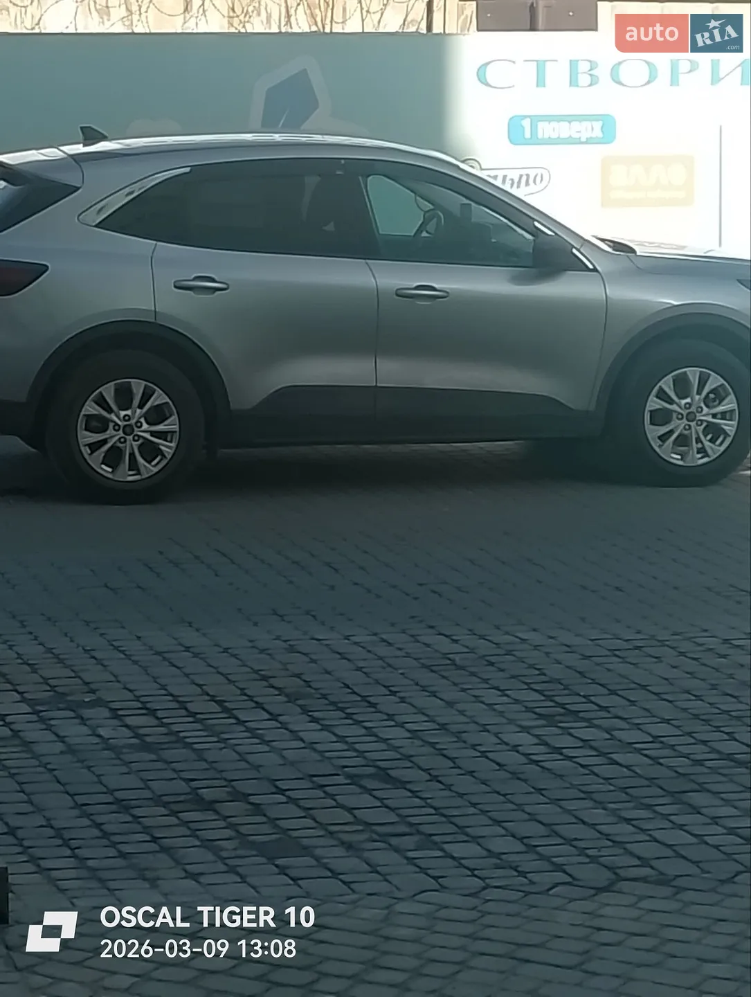 Ford Escape, 2023