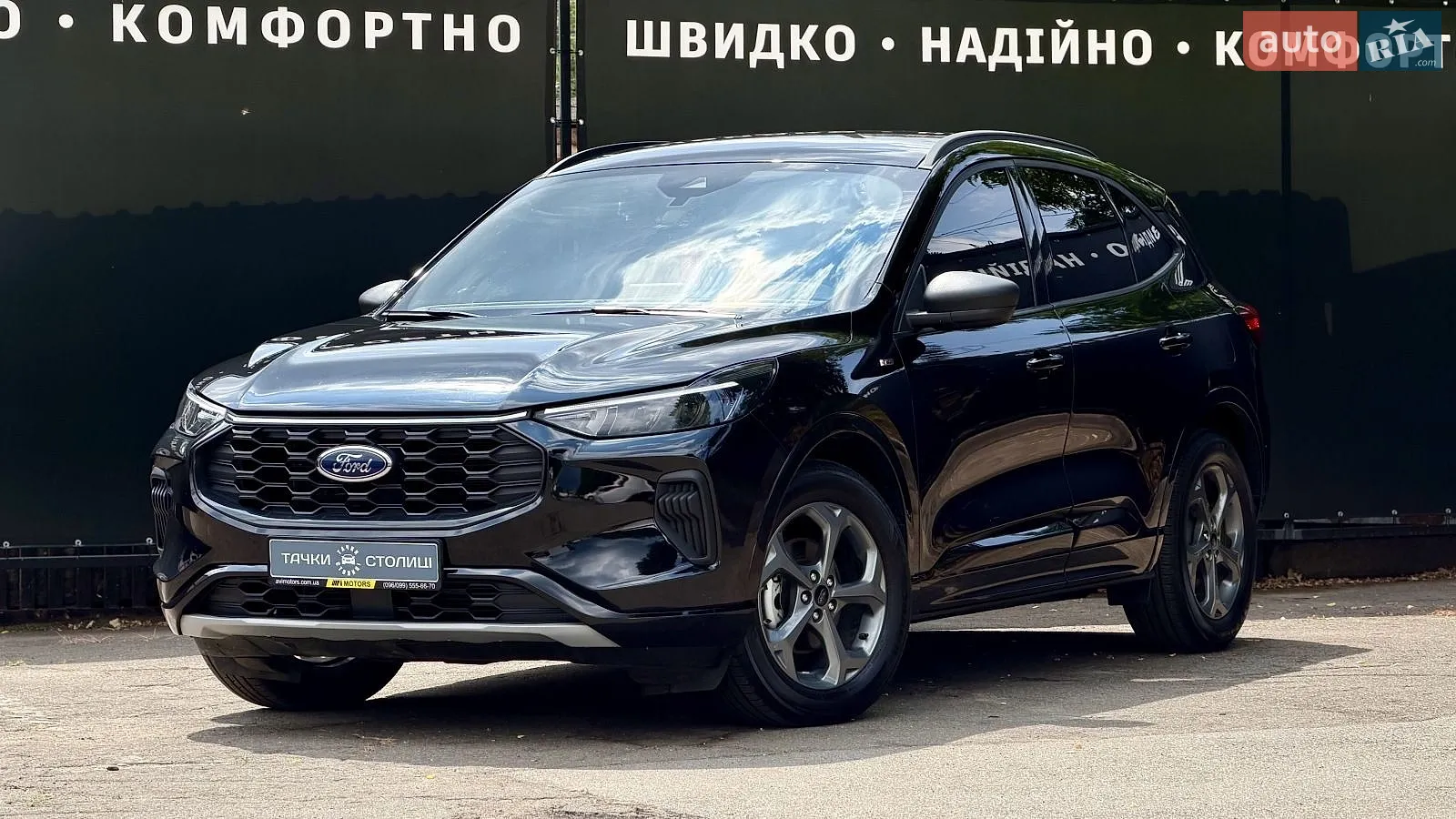 Ford Escape, 2024