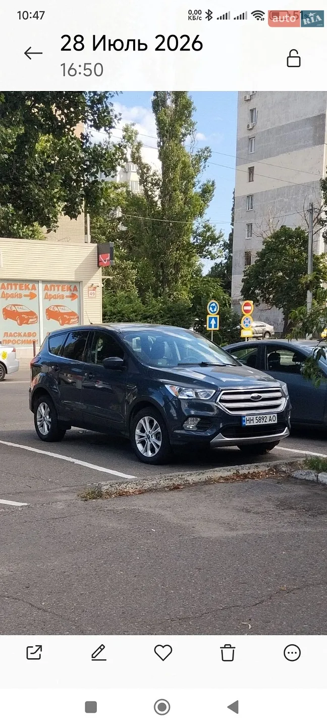 Ford Escape, 2019