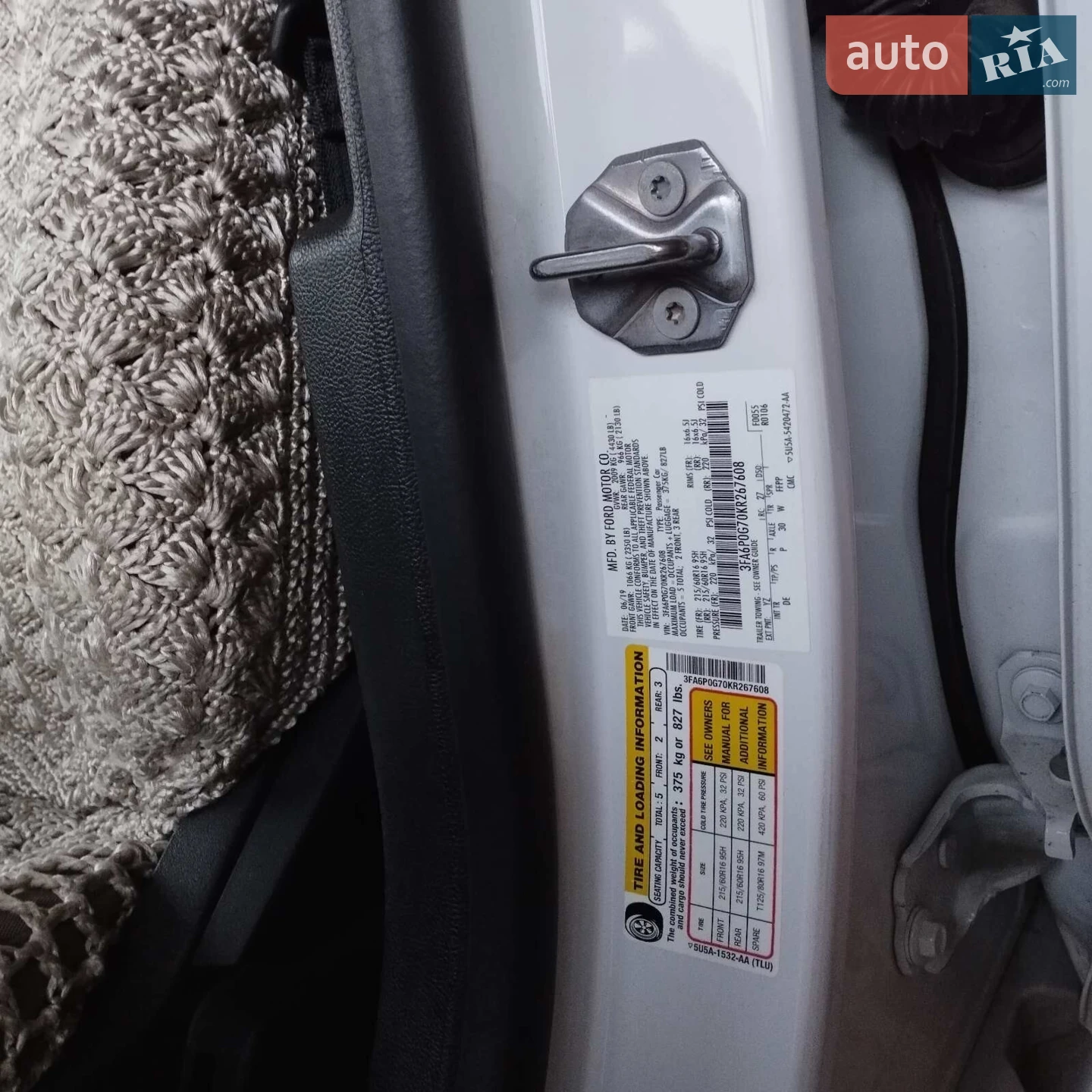 Ford Fusion, 2019
