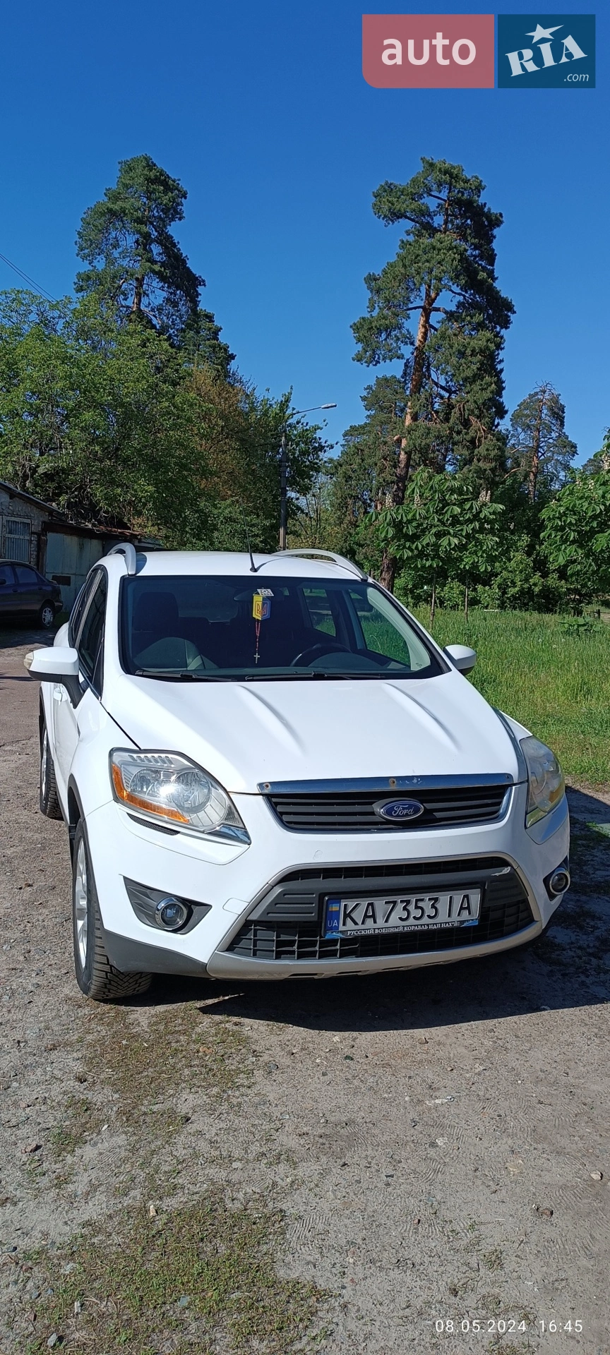 Ford Kuga 2010 — 1