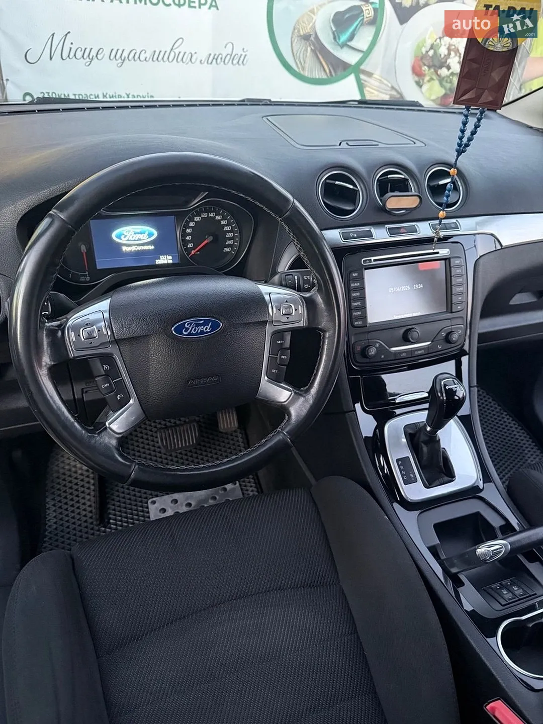 Ford S-Max, 2012