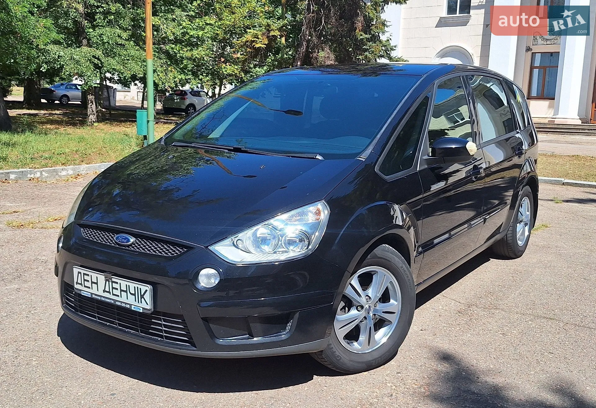Ford S-Max, 2008