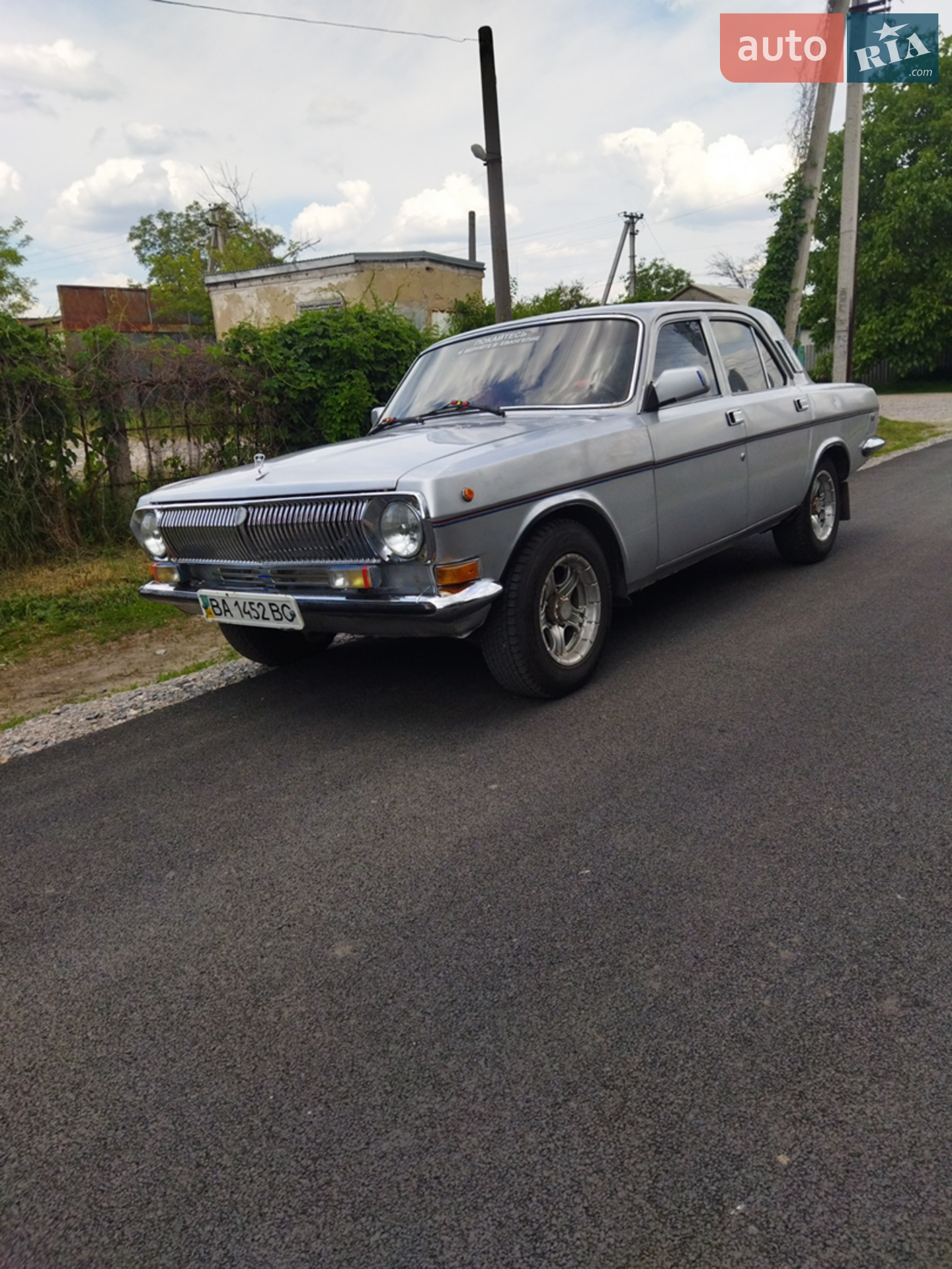 ГАЗ 24-10 Волга, 1991