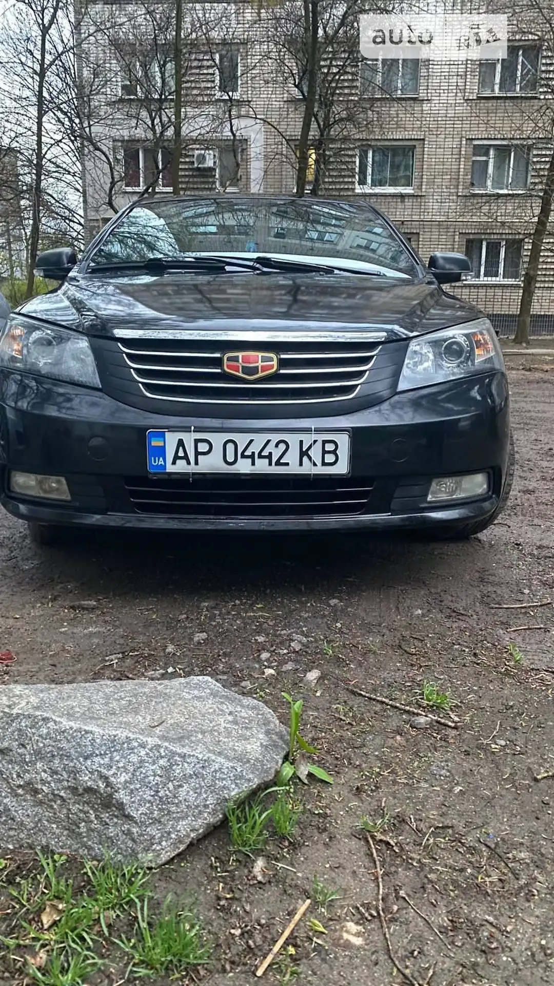 Geely Emgrand 7 (EC7), 2013