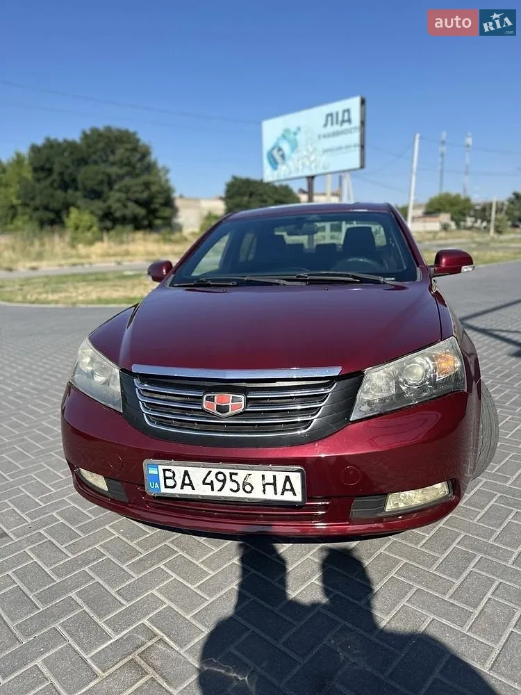 Geely Emgrand 7 (EC7), 2014