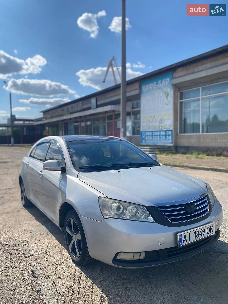 Geely Emgrand 7 (EC7), 2013