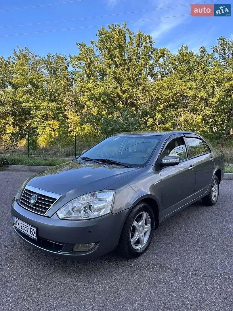 Geely FC, 2008