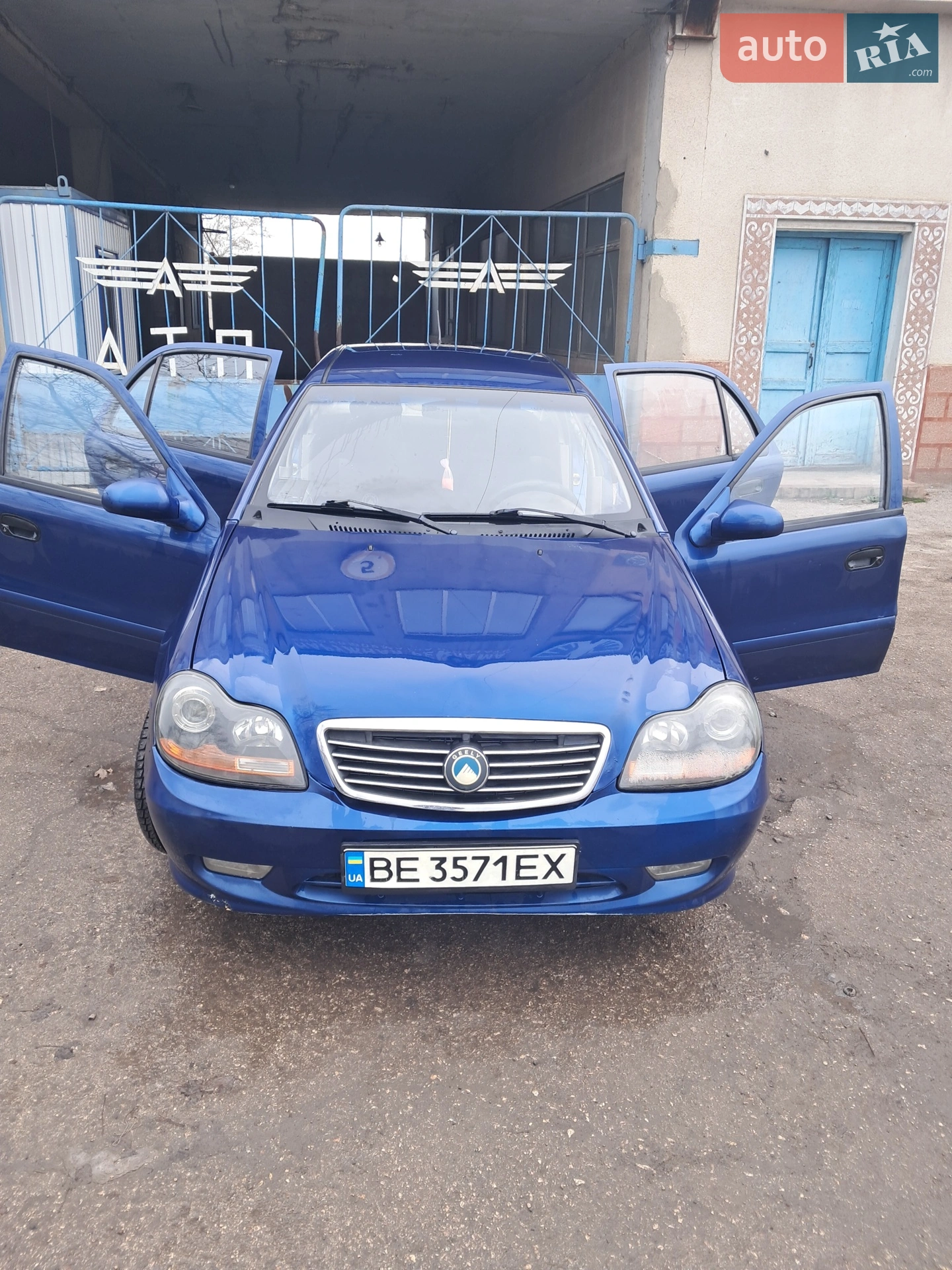 Geely MR, 2008