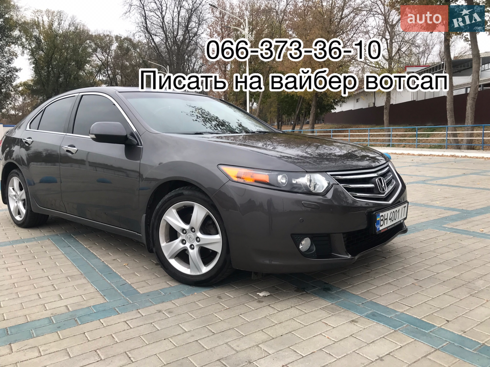 Honda Accord, 2008
