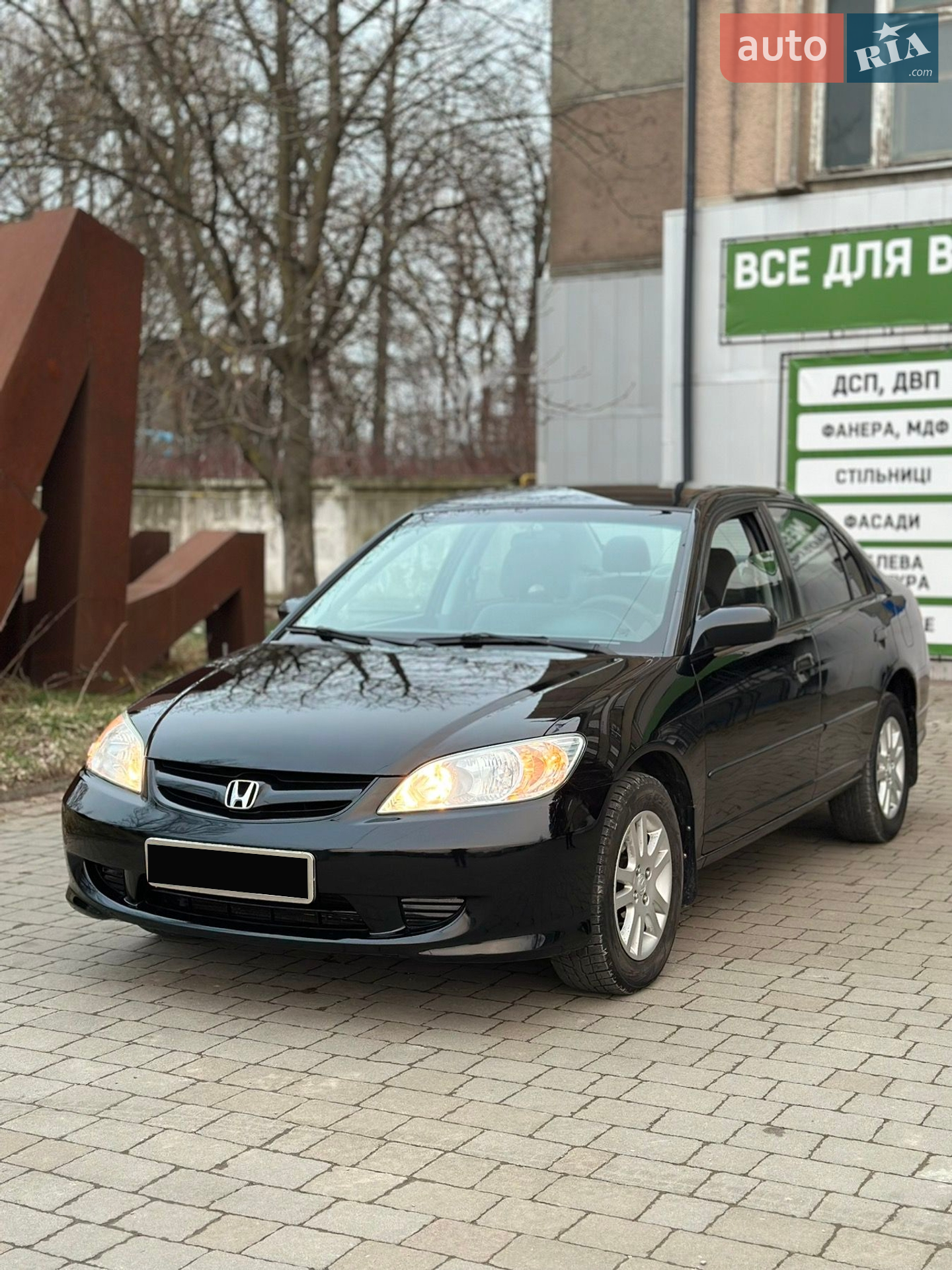 Honda Civic, 2005