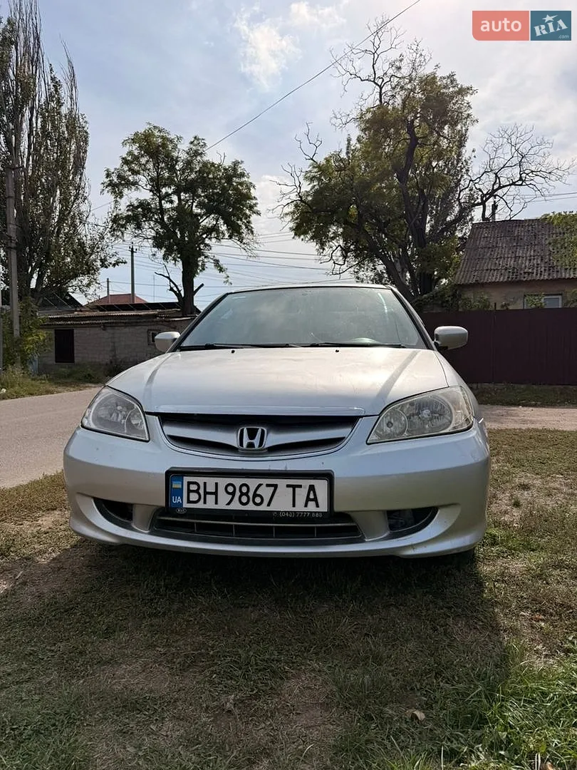 Honda Civic, 2005