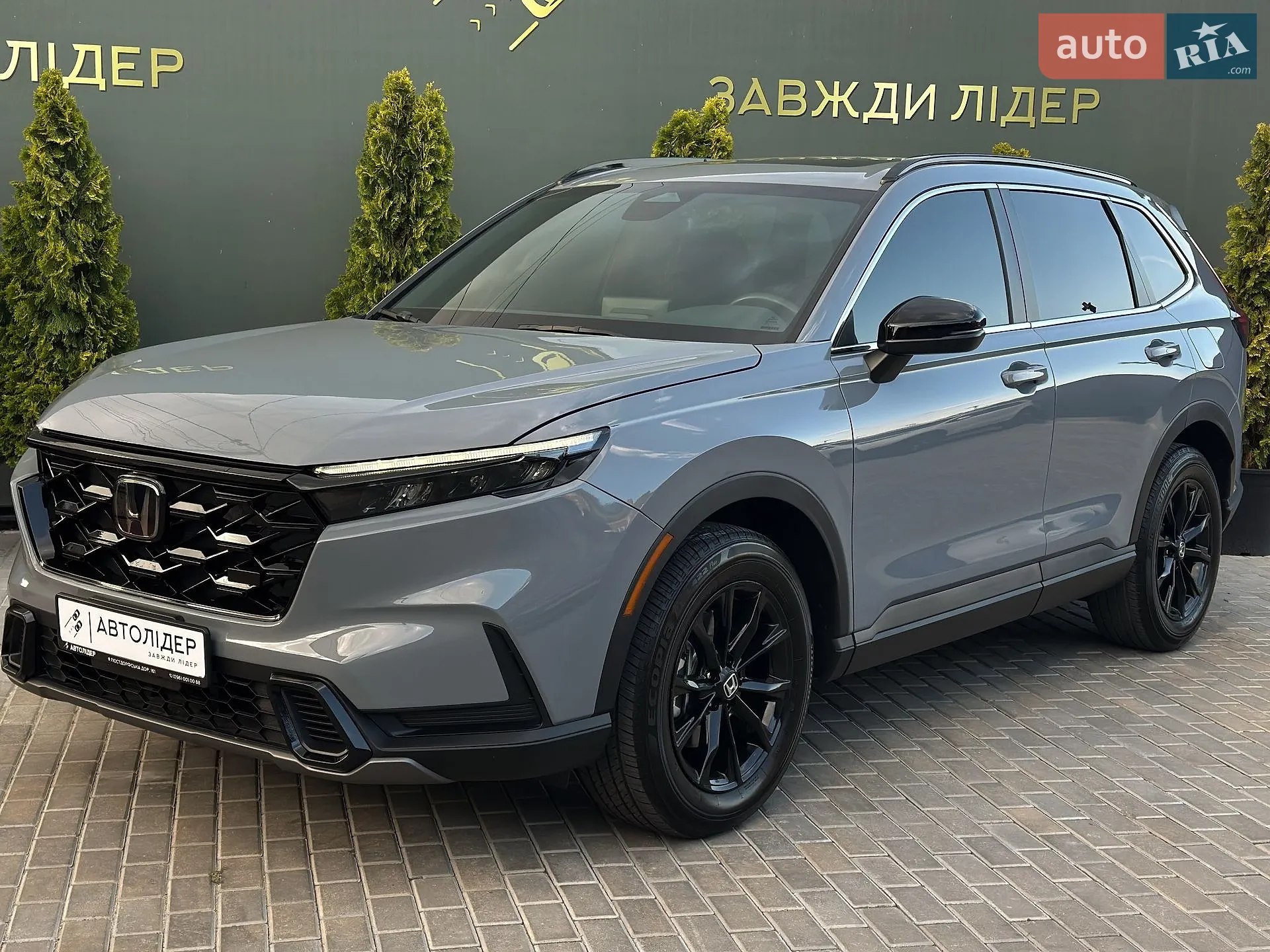 Honda CR-V, 2023