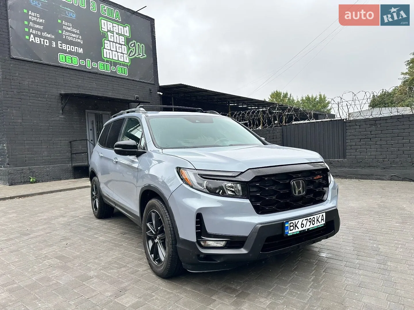 Honda Passport, 2023