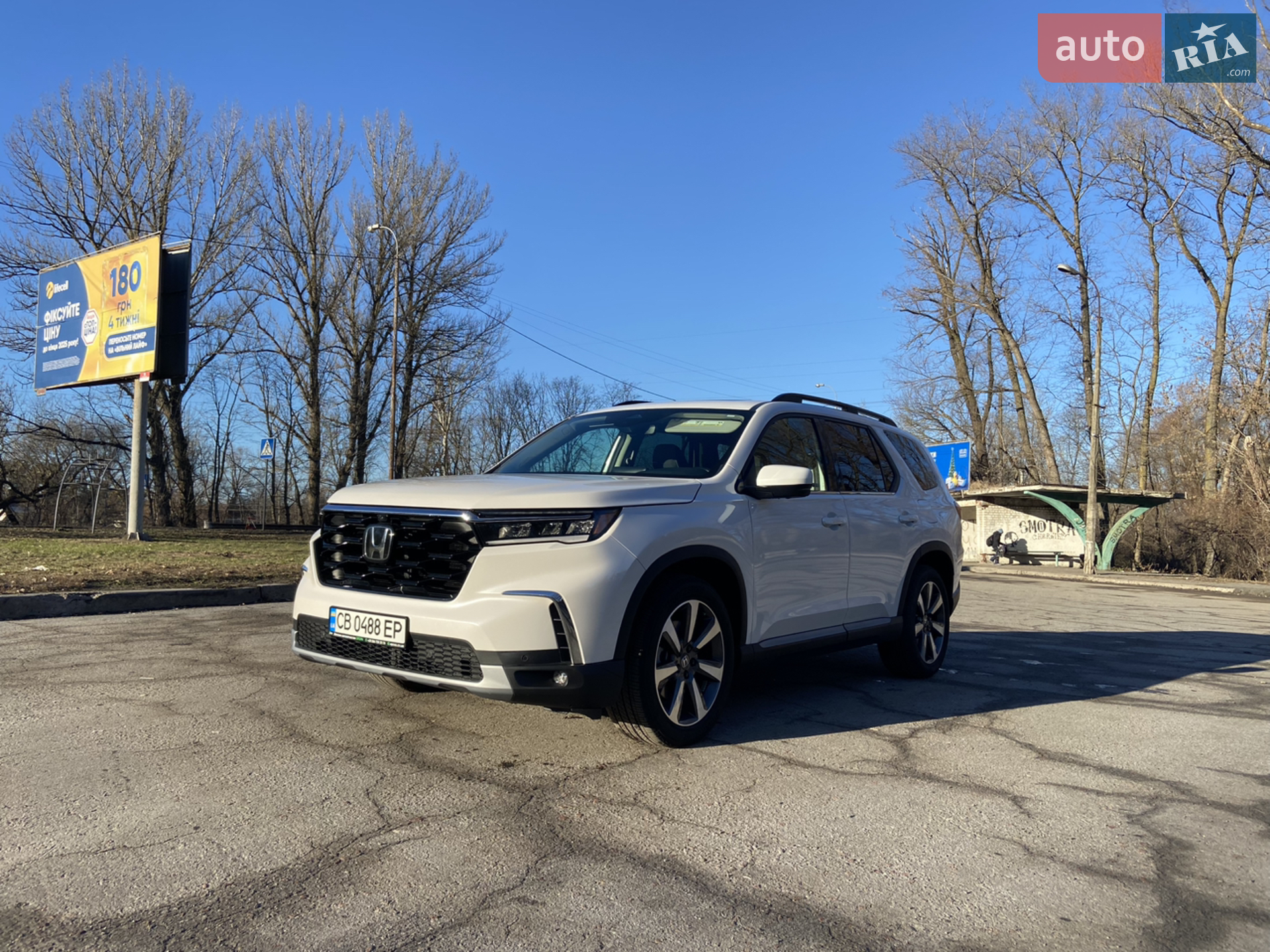 Honda Pilot, 2023