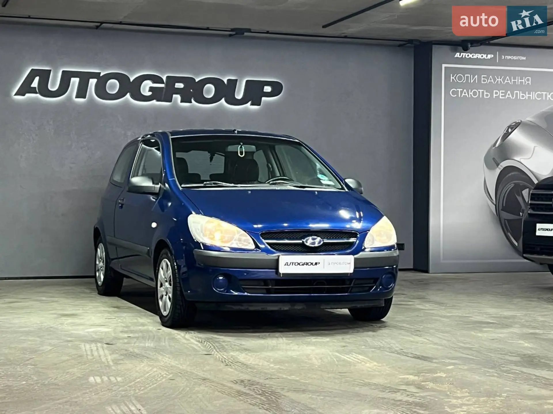Hyundai Getz, 2006
