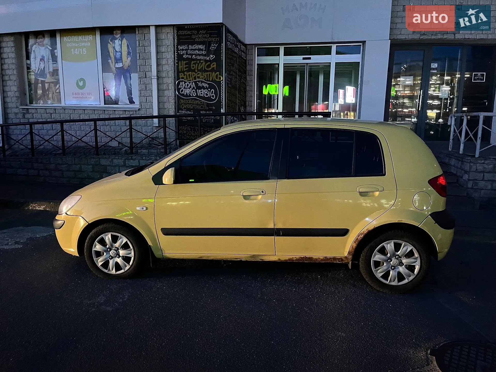 Hyundai Getz, 2006