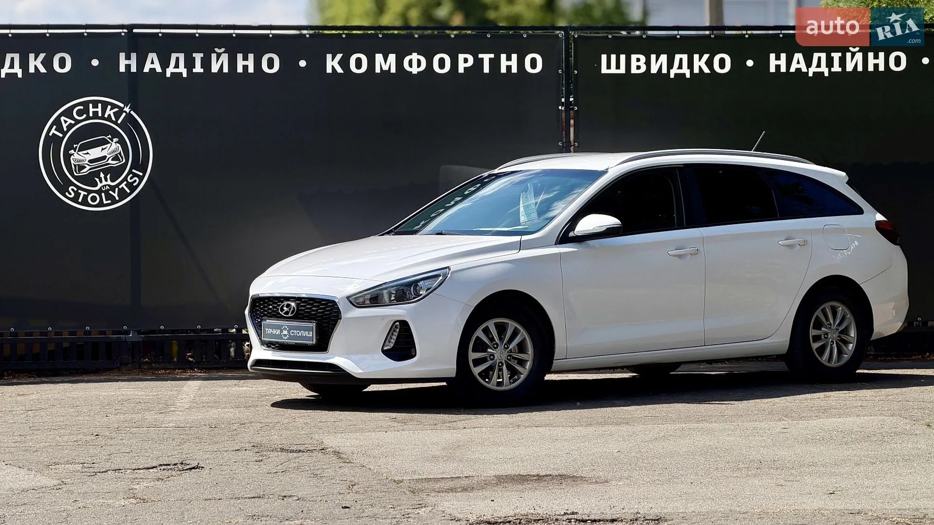 Hyundai i30, 2017
