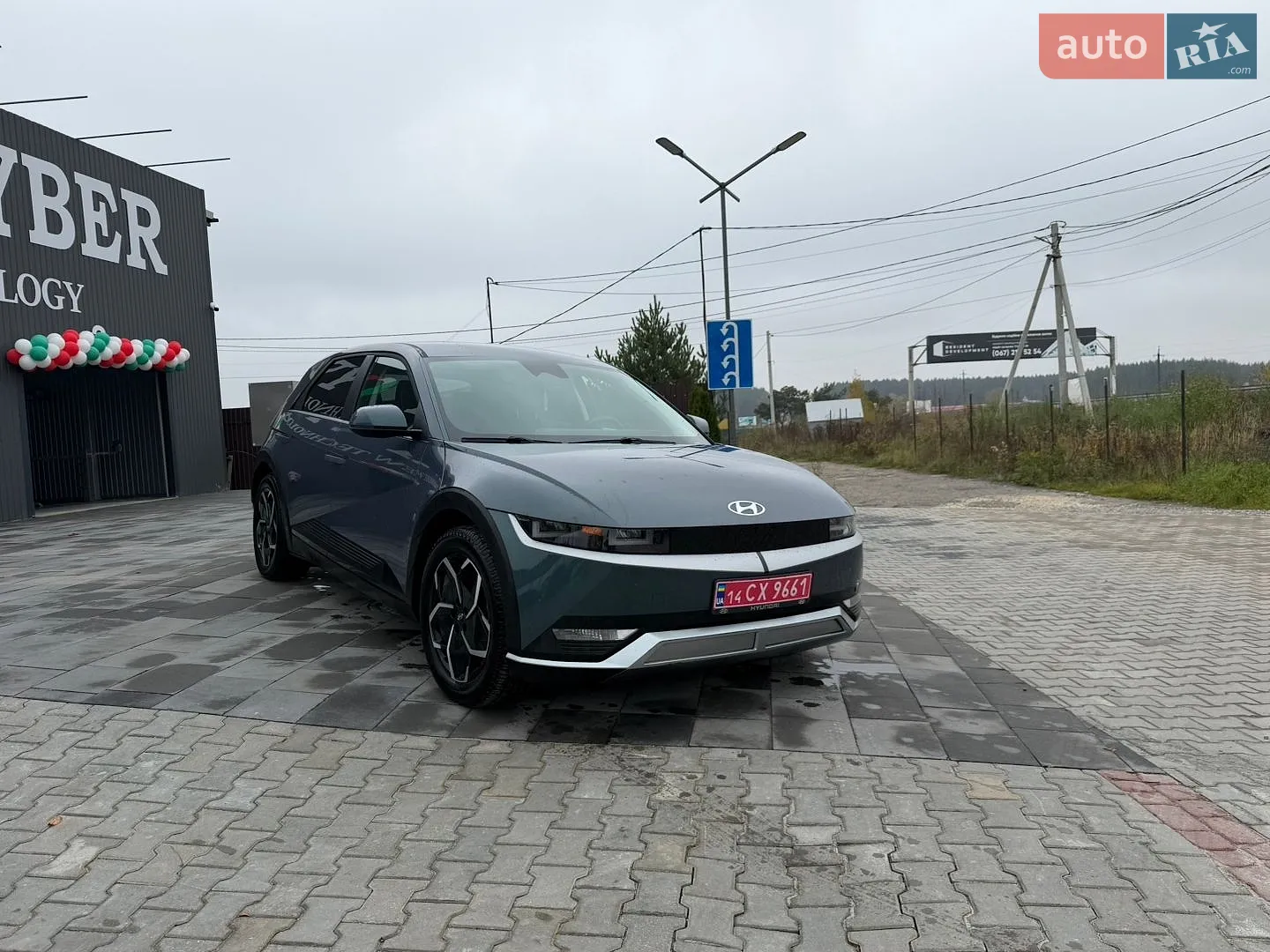 Hyundai Ioniq 5, 2023