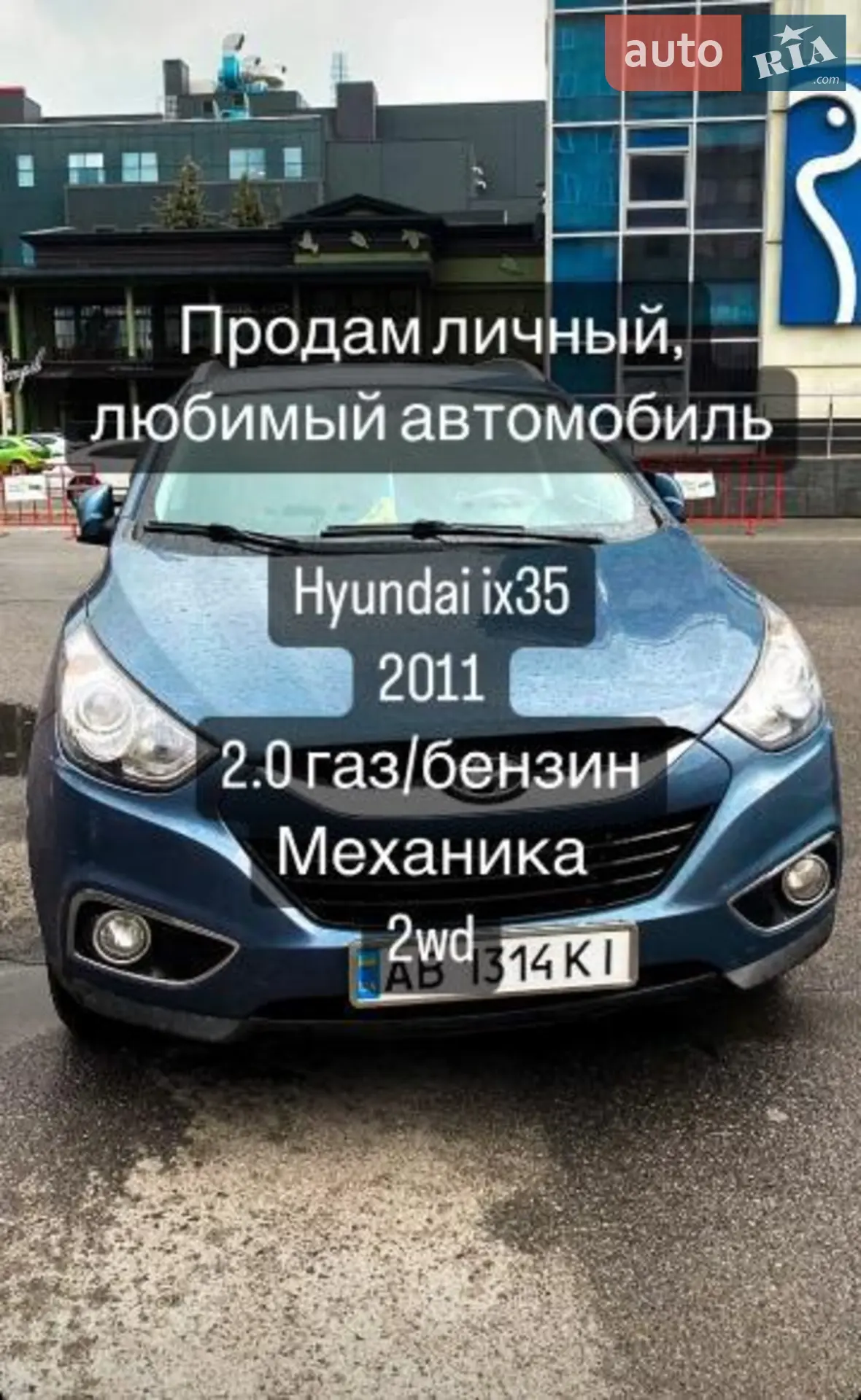 Hyundai ix35, 2011