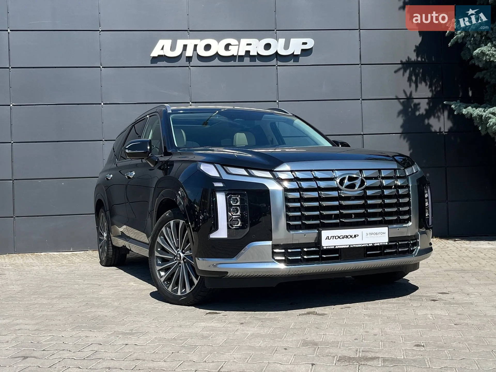 Hyundai Palisade, 2023