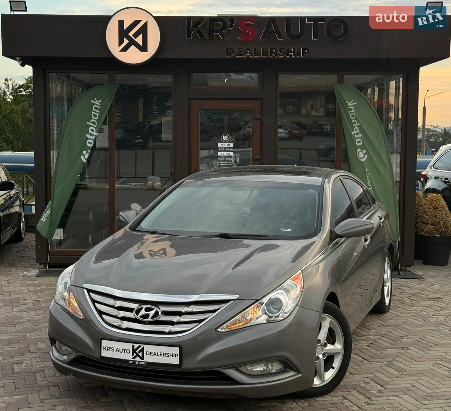 Hyundai Sonata, 2011