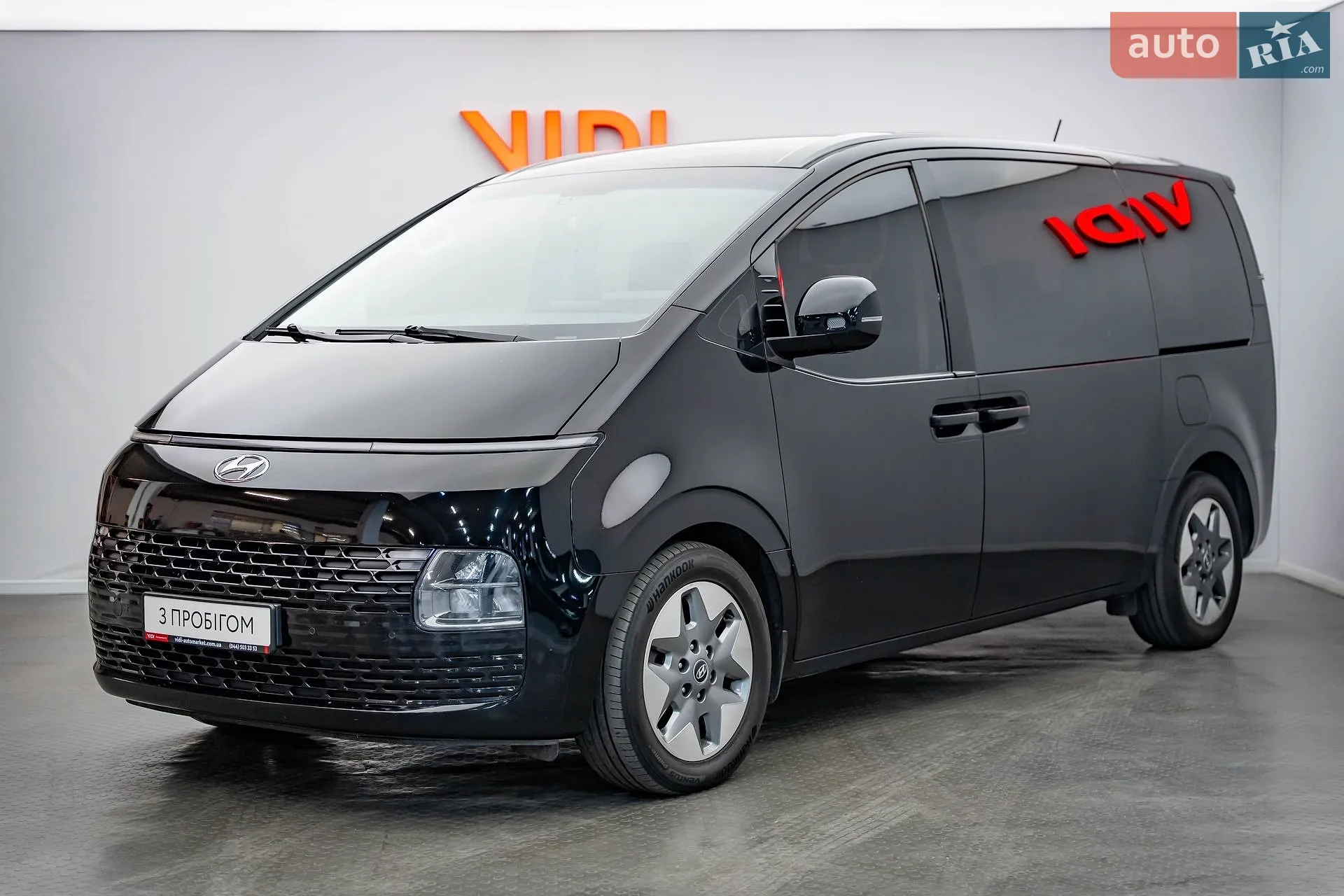 Hyundai Staria, 2023