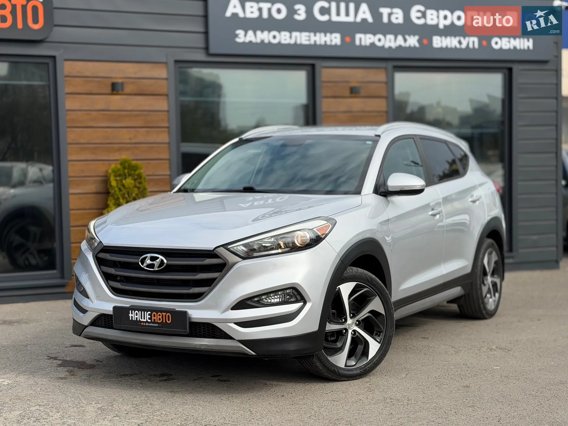 Hyundai Tucson, 2017