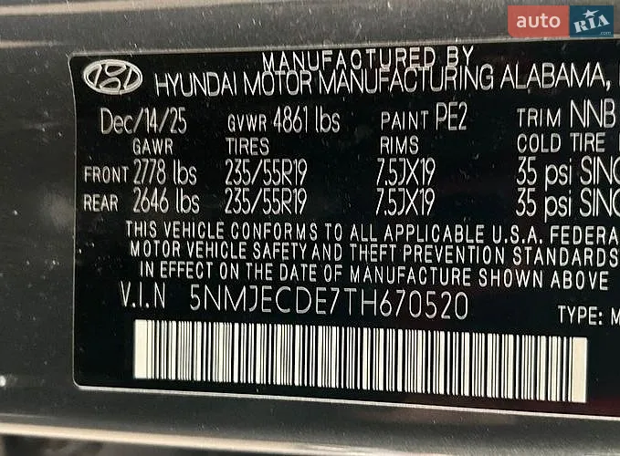 Hyundai Tucson, 2026