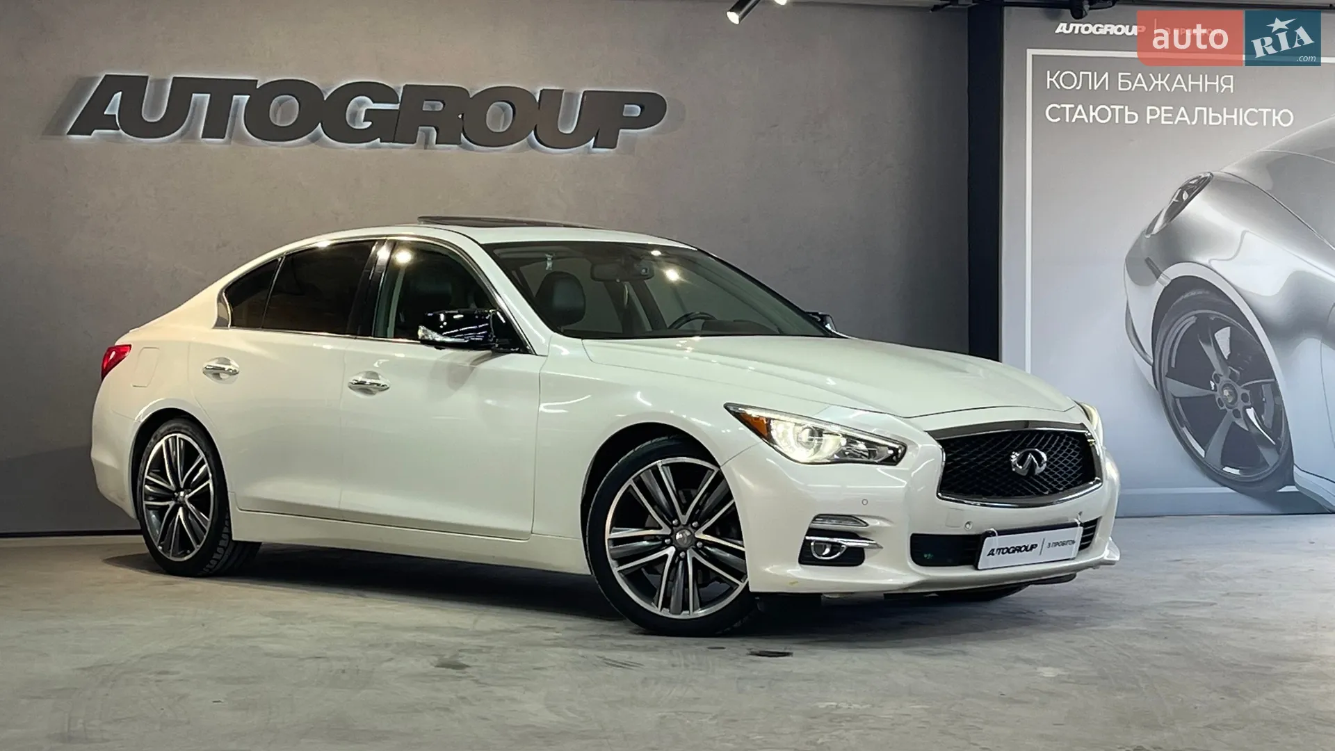 Infiniti Q50, 2016