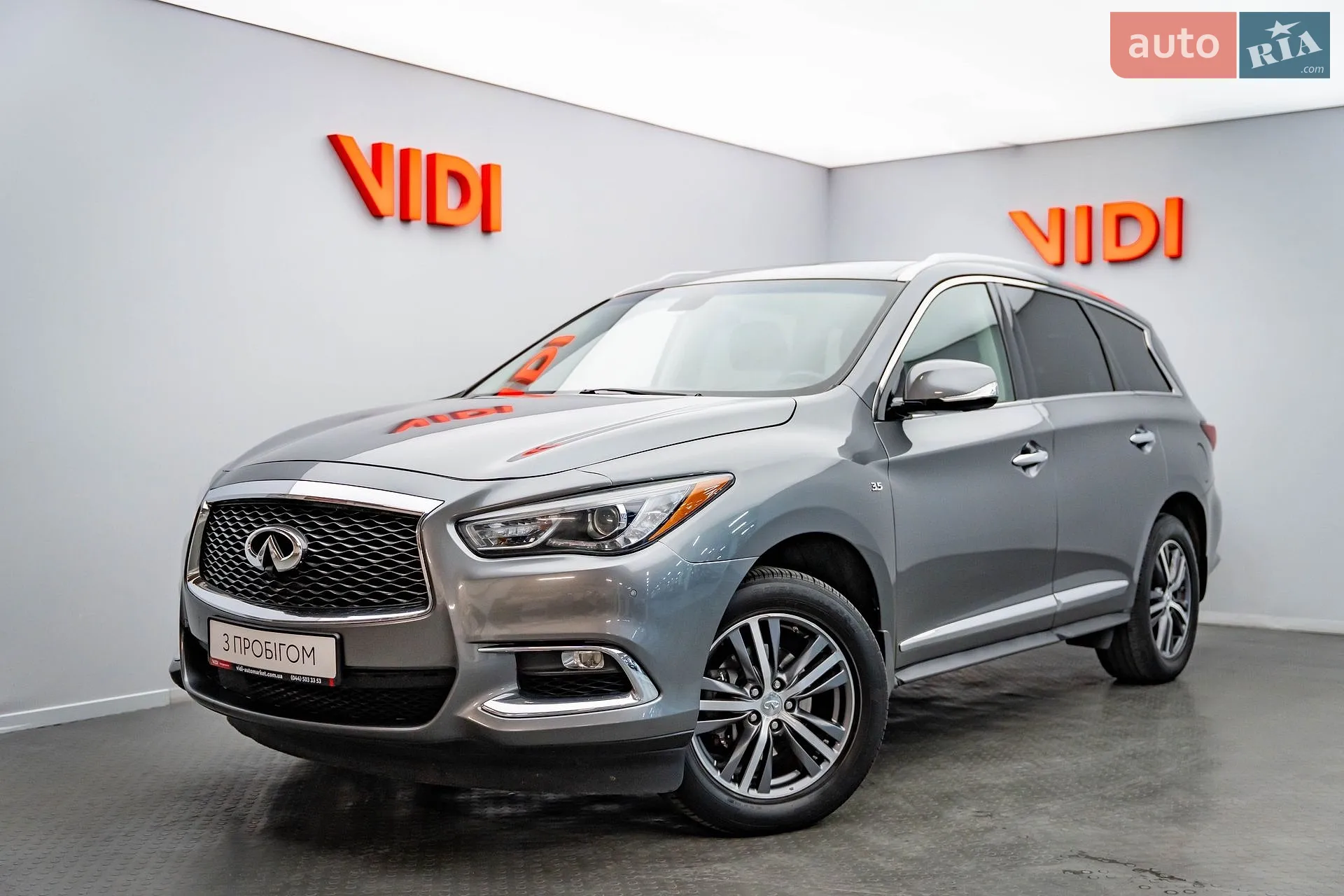 Infiniti QX60, 2018