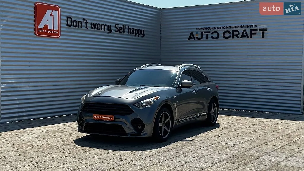 Infiniti QX70, 2016