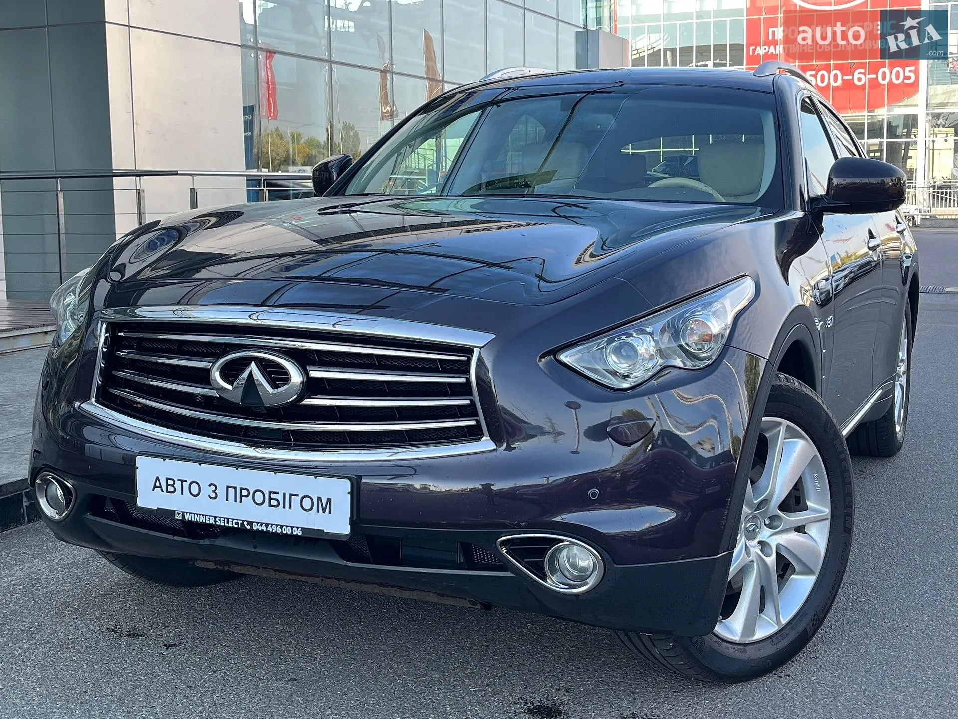 Infiniti QX70, 2017