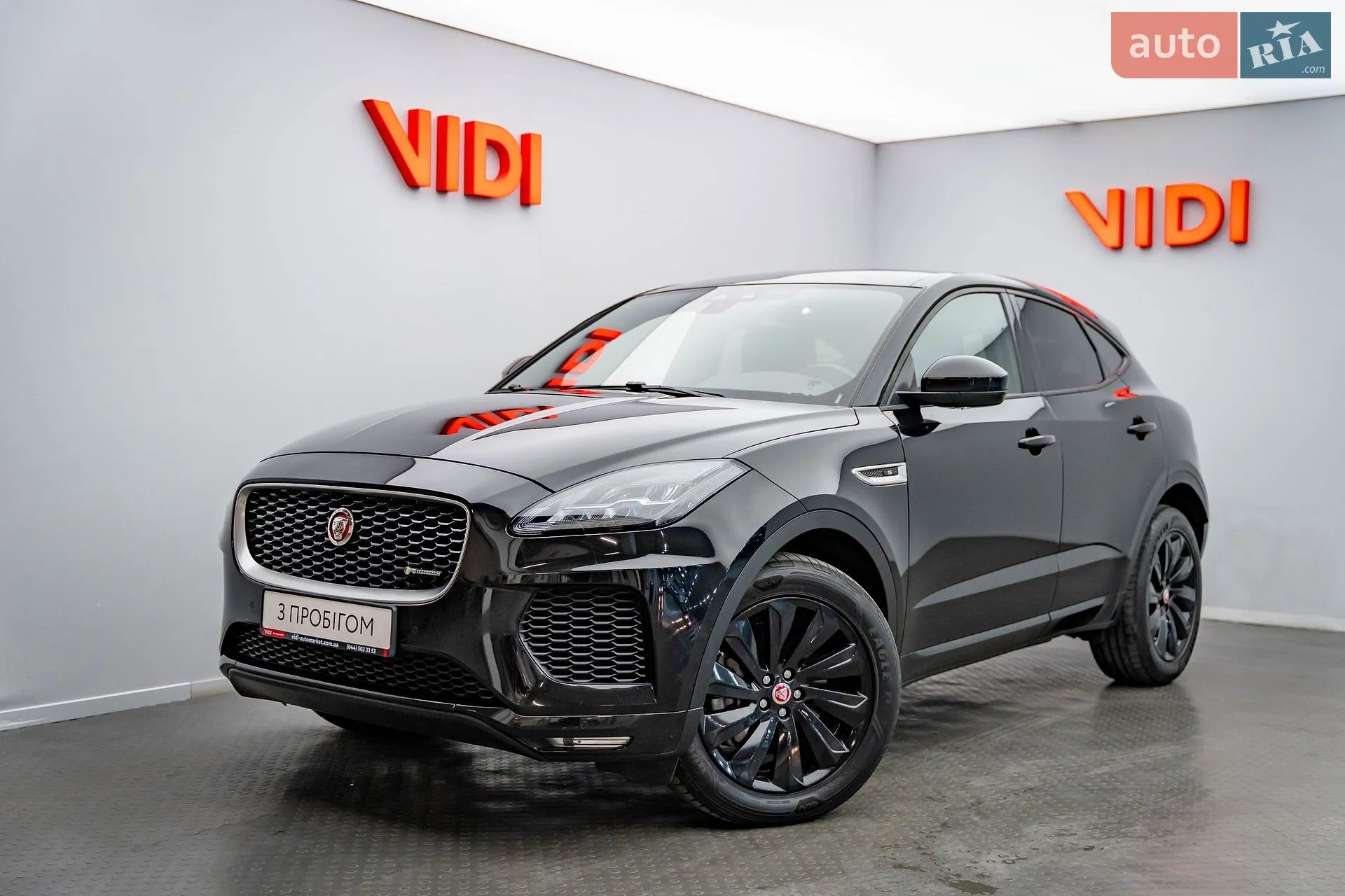 Jaguar E-Pace, 2020