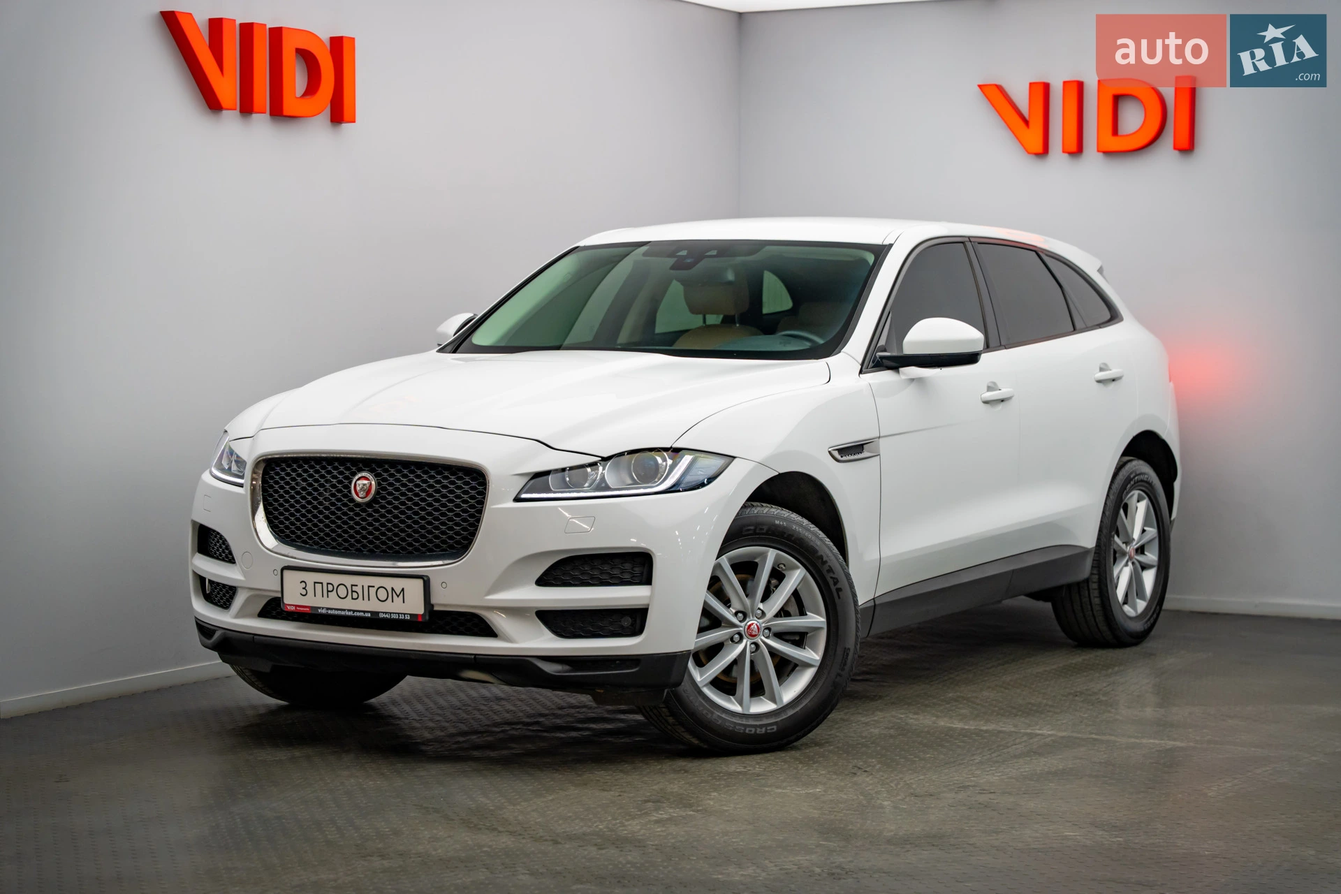 Jaguar F-Pace, 2017
