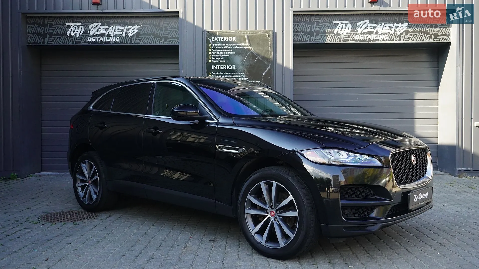 Jaguar F-Pace, 2020