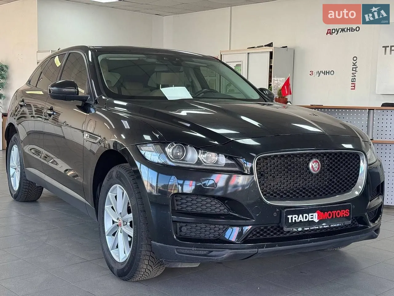 Jaguar F-Pace, 2016