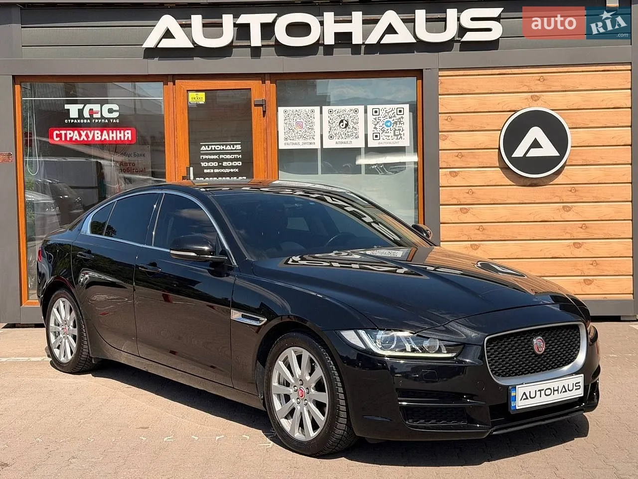 Jaguar XE, 2015