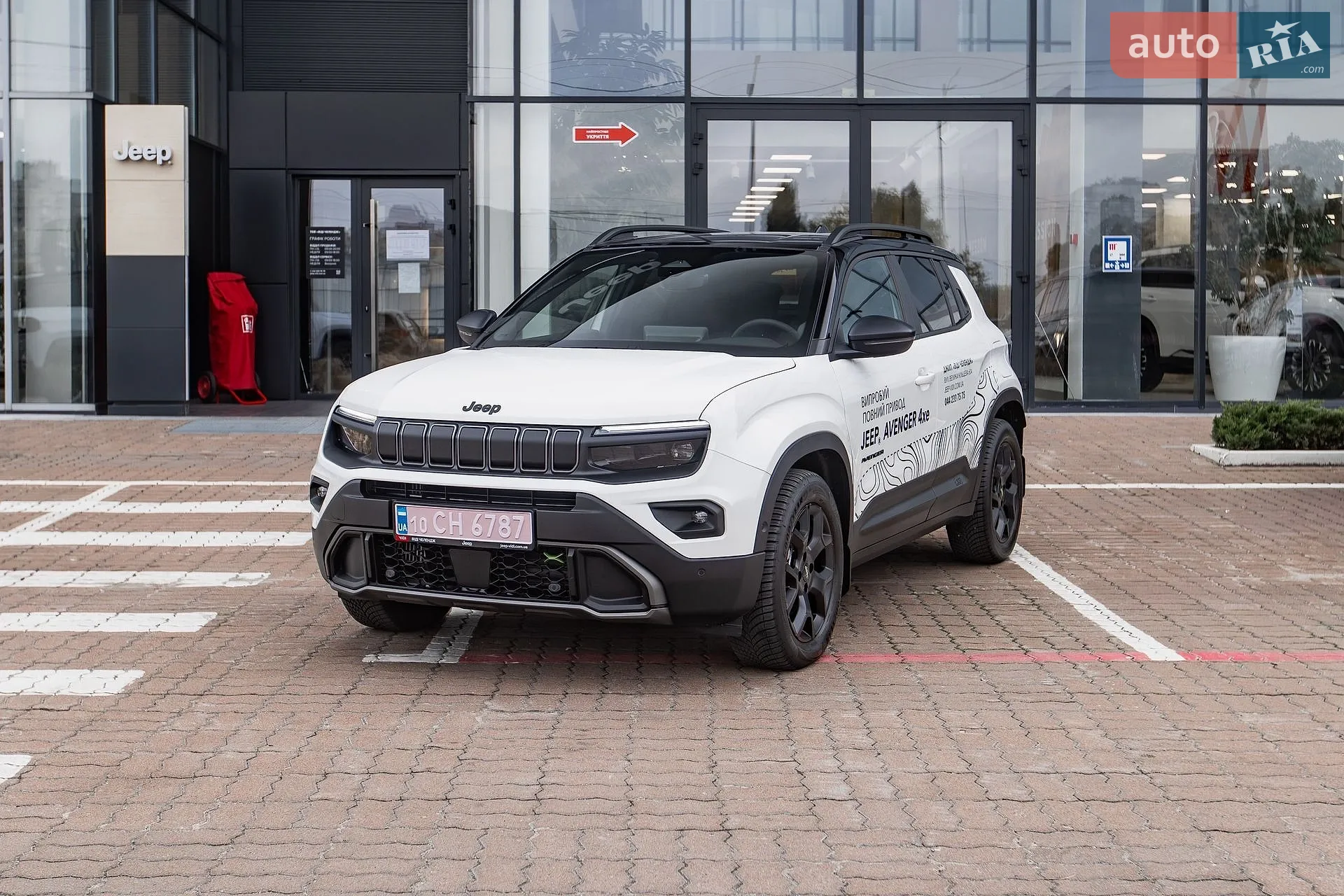 Jeep Avenger, 2026