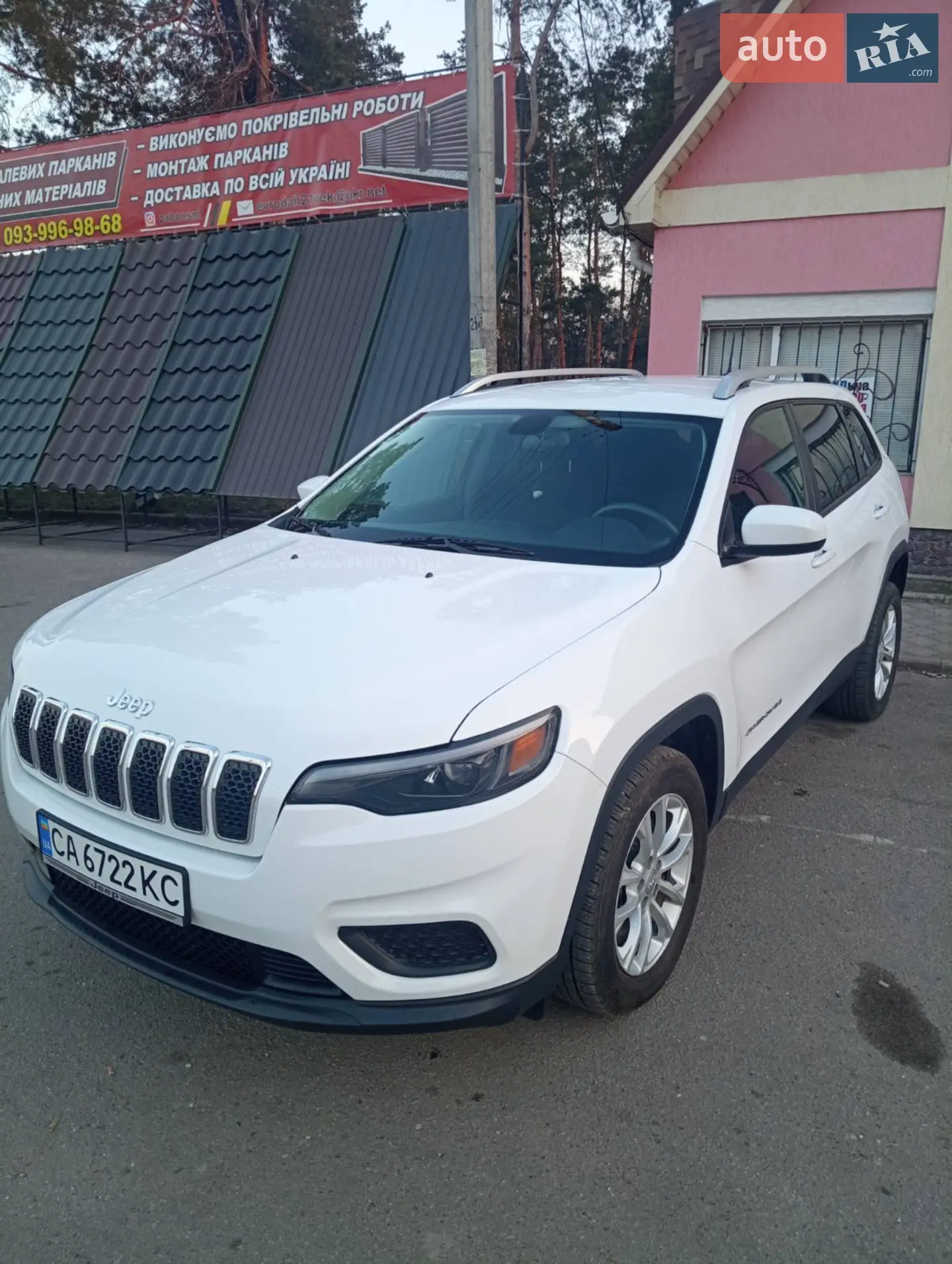 Jeep Cherokee, 2020