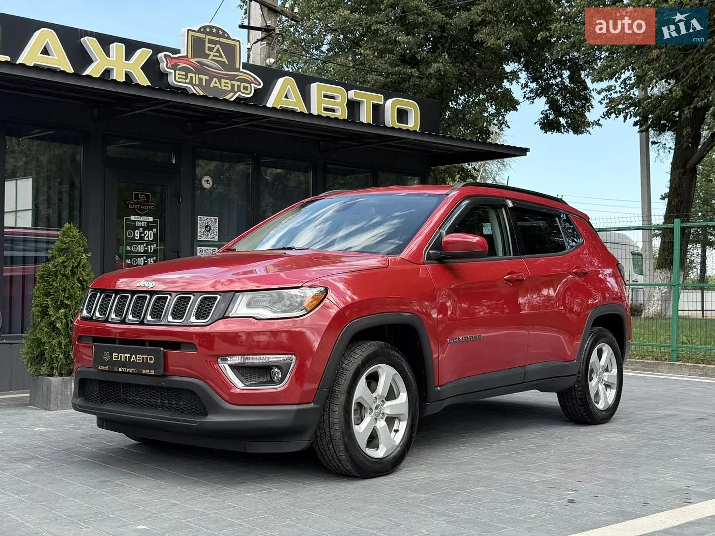 Jeep Compass, 2020