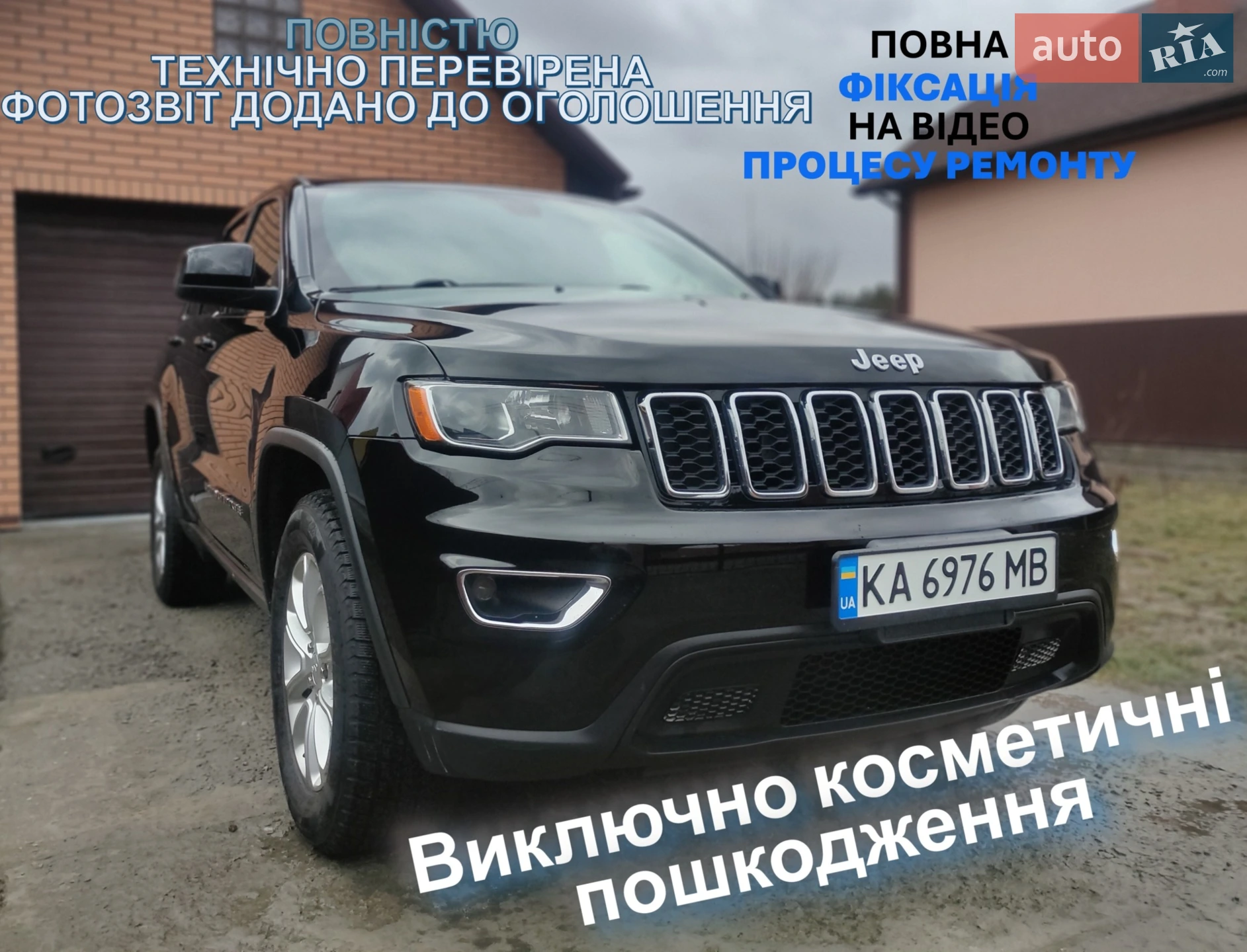 Jeep Grand Cherokee, 2021
