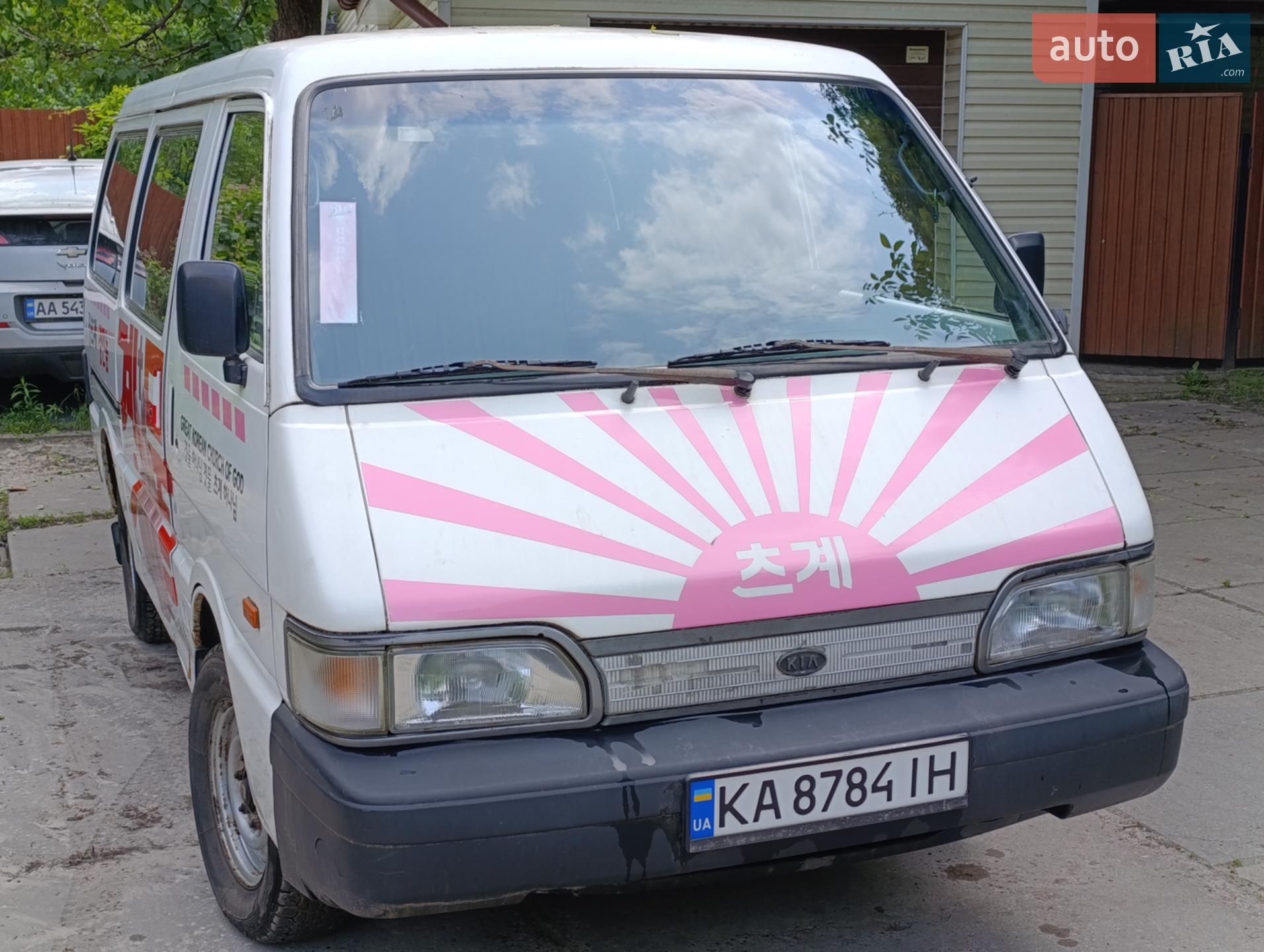 Kia Besta, 1998