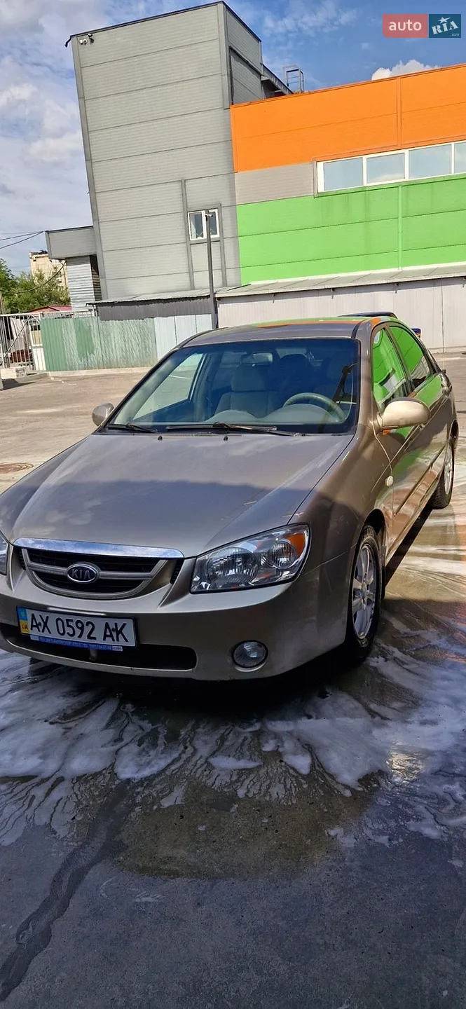 Kia Cerato, 2006